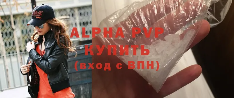 OMG   Алатырь  Alpha-PVP VHQ 