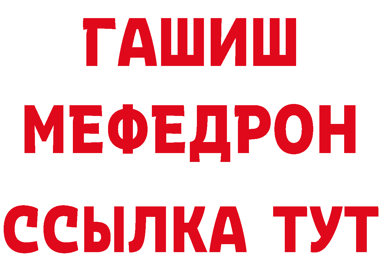 Где продают наркотики?  состав Алатырь